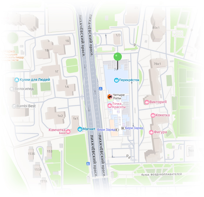 Долгопрудный