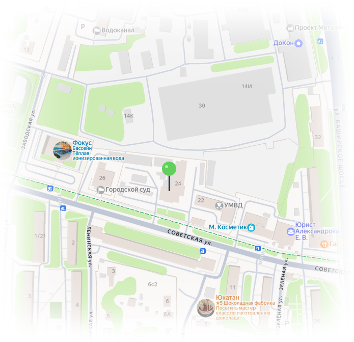 Домодедово