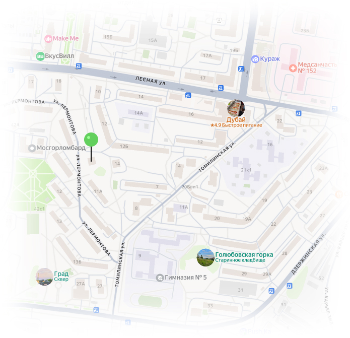 Дзержинский