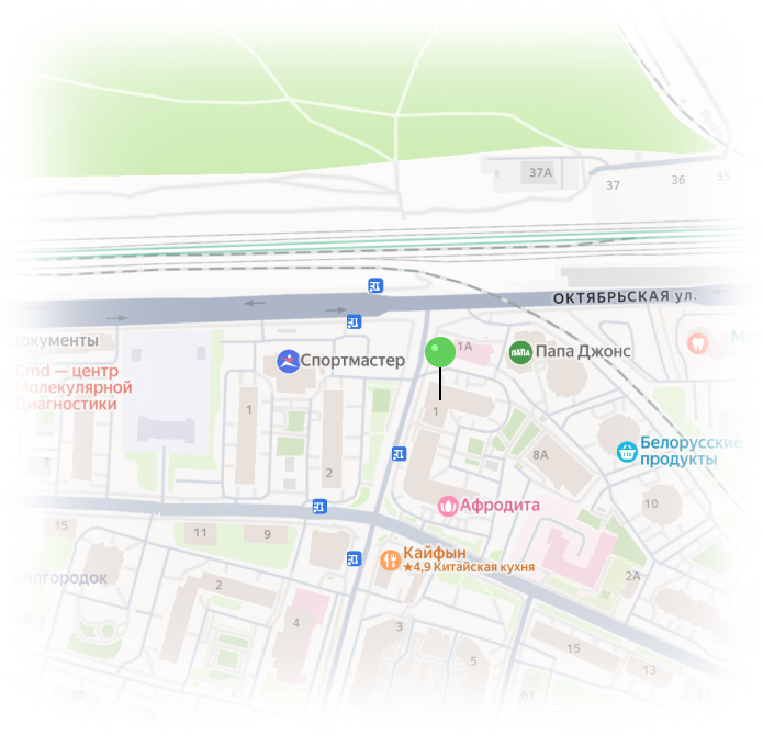 Железнодорожный